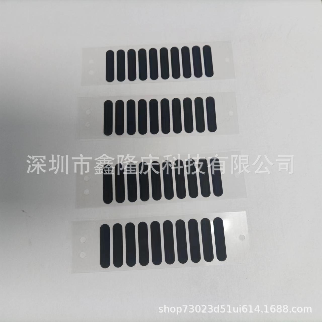 Non-trade entity factory wholesale and retail mobile phone universal dustproof sticker earpiece dustproof net speaker dustproof net