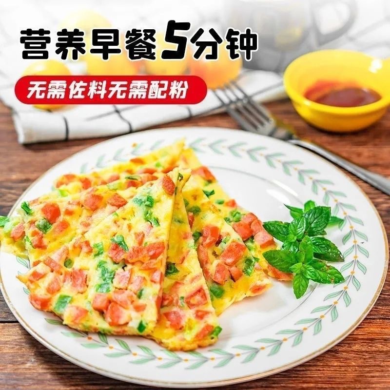 Pancake Powder for Home Use, Children's Breakfast Vegetable Pancake Fruit Special Powder, Supports Dropshipping and Wholesale