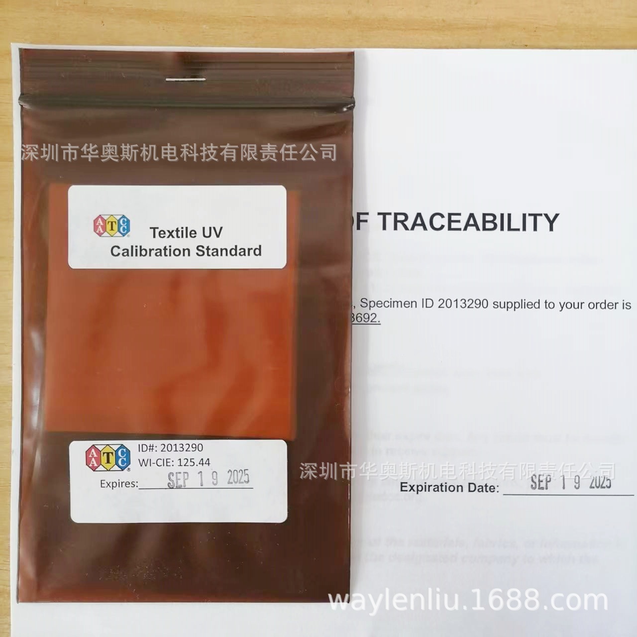 Ткань для калибровки УФ Aatcc Стандартная УФ калибровочная ткань