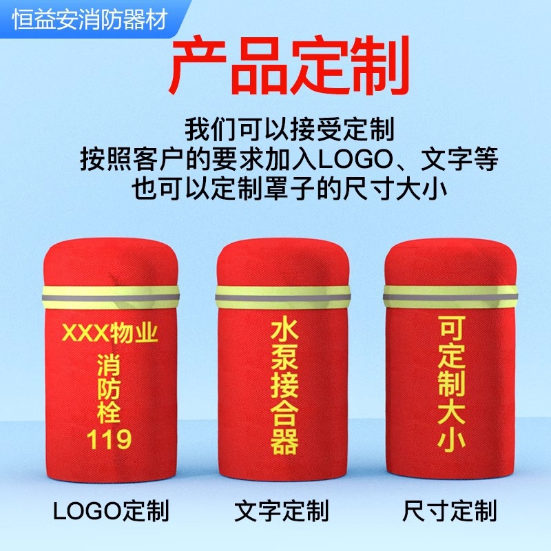 Outdoor Fire Hydrant Insulation Cover Fire Hydrant Thickeneded Antifreeze Cover Cotton Equipment Insulation Cover Fire Extinguisher Cart Protective Cover