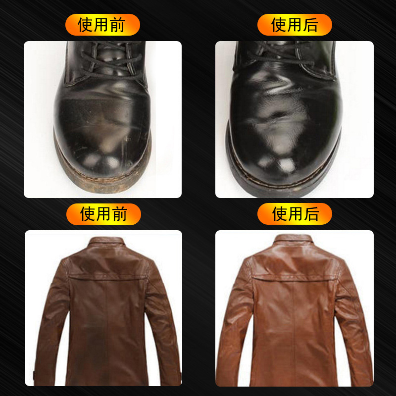 Shoe polish factory wholesale 30g genuine leather maintenance oil sheep oil leather leather shoes nourishing oil skin oil black without Brown