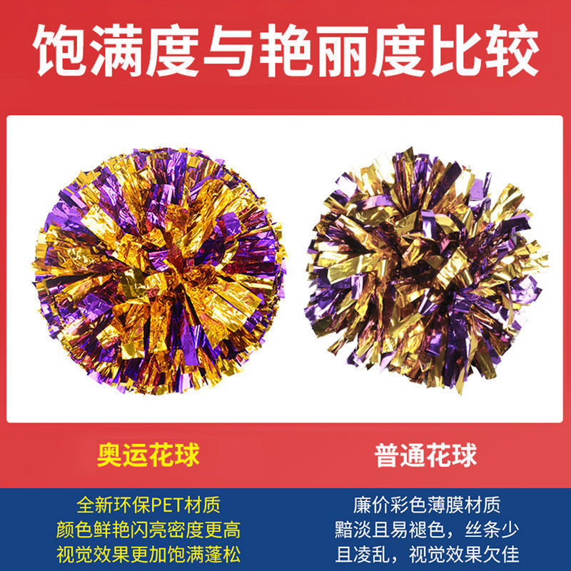 Cheerleading Ball Cheerleading Dance Flower Ball Square Dance Dancing Flower Ball School Cheerleading Performance Props Hand-Held Flower Girl