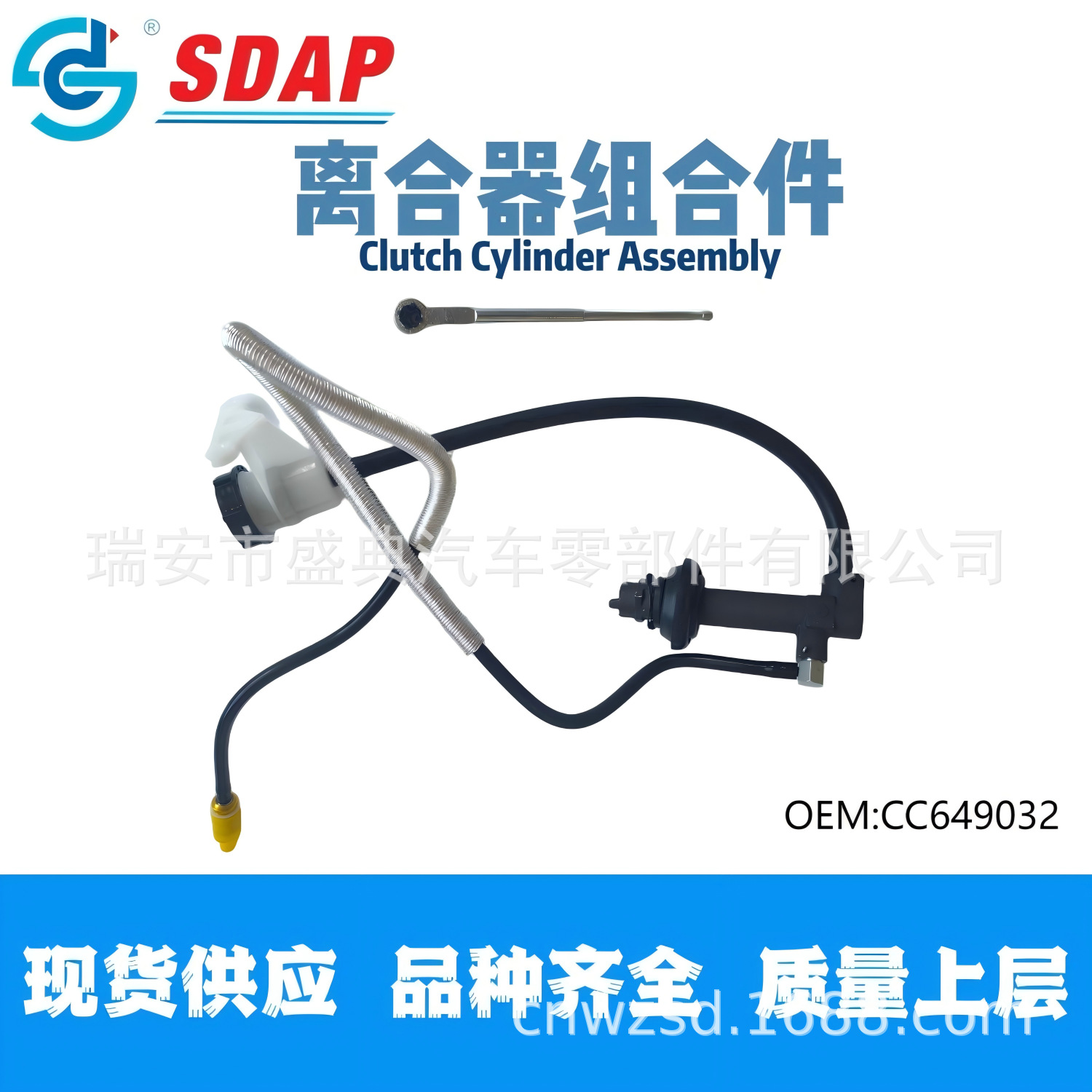 Cc649032 для Fold