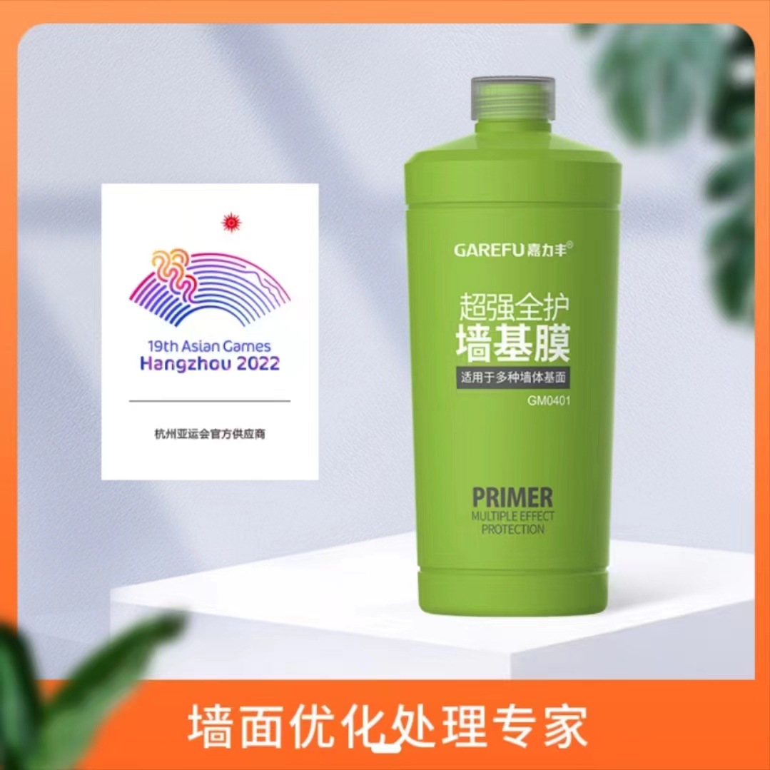 Super Adhesive 1L Glutinous Rice Glue Jialifeng Household Baby Basal Film 2KG Sterilization Net Taste Environmental Protection Adjustable suit