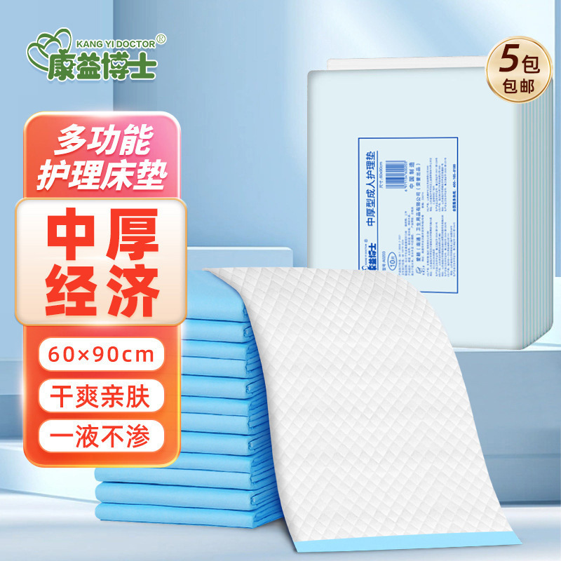 Прокладка для взрослых Dr. Kangyi Simple 60*90, подкладка для пожилых, не подгузник