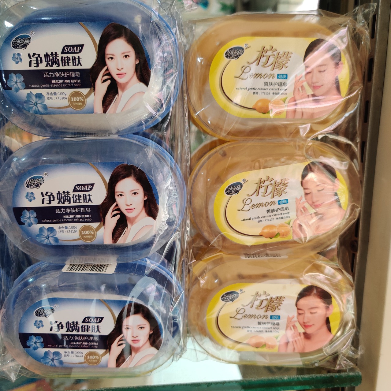 Manufacturers Wholesale Langting 100g Plastic Boxed Soap Lemon Milk Aloe Rose Papaya Soap