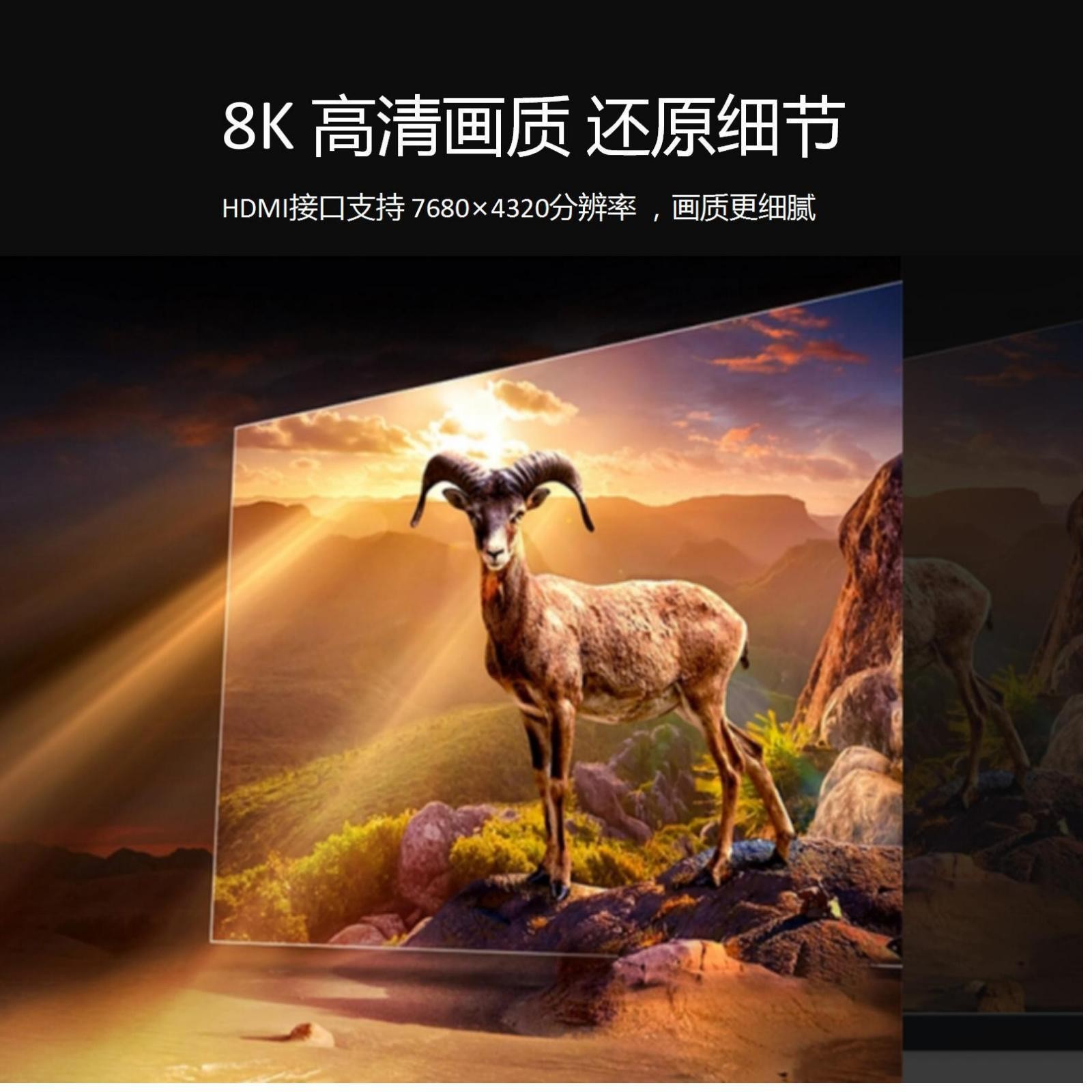 HDMI2.1 display male-to-male adapter cable TV computer cable HDMI8K HD cable