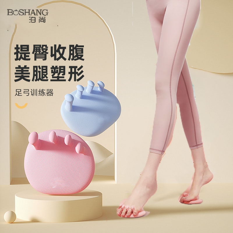 Arch Trainer, Foot Exercise, Foot Thumb Valgus, Toe Training, Correction of Muscle Leg Shape, Stretching