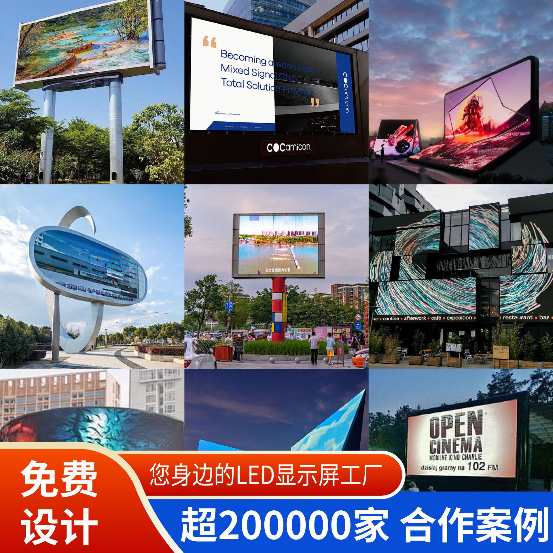 Outdoor Led Display Shopping Mall Square P5 Promotional Screen Naked Eye 3D High Definition Full Color Led Large Screen Factory Ready Stock