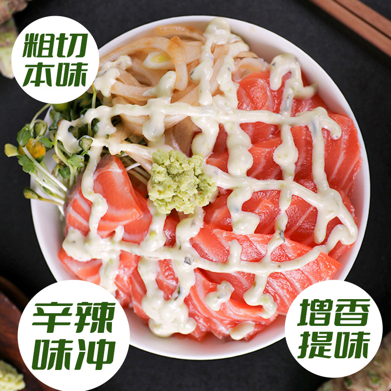 Tianpeng Coarse Cut Wasabi Sauce Mustard 150g Sushi Material Sashimi Cooking Mustard Japanese Food Small Package