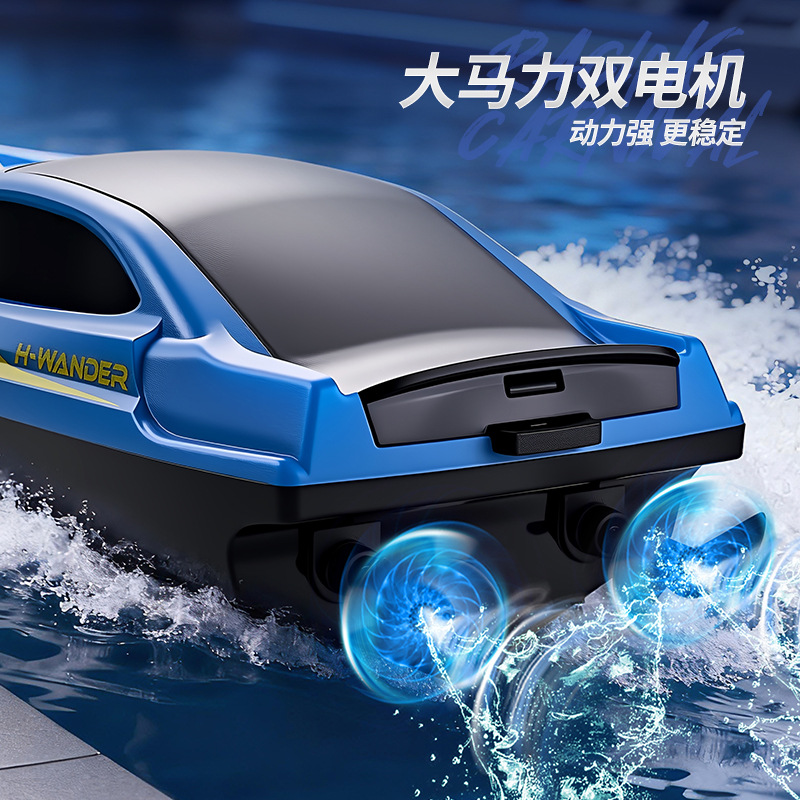 Cross-Border Hj825B Remote Control Boat 2.4g Remote Control Speed Boat Colorful Flowing Water Light Boat Summer Kidsren's Electric Toy Boat