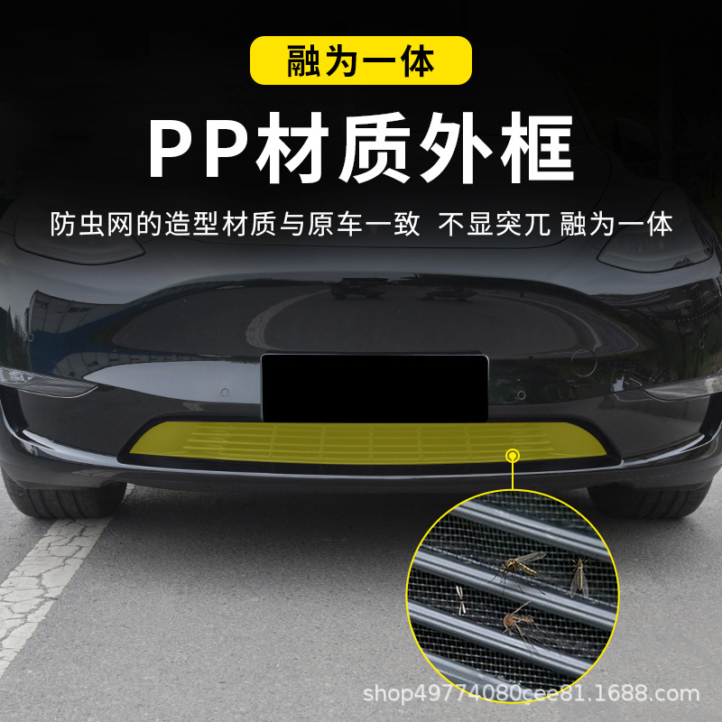 Applicable to Huanxin model/3 Tesla split insect-proof net water barrier inlet and outlet air mask detachable insect-proof net