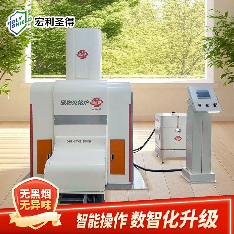 Large Pet Incinerator with No Black Smoke or Odor, Animal Incinerator Meets Emission Standards, Pet Cremator