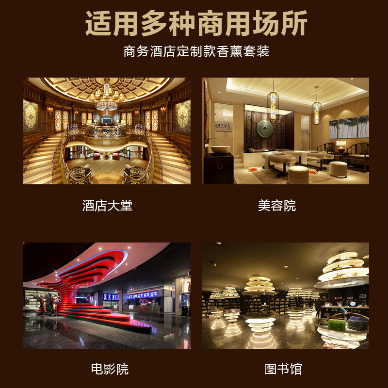 Aromatherapy Essential Oil Five-Star Commercial Shopping Mall Bedroom Long-Lasting Home Room Indoor Special 500ml Essential Oil