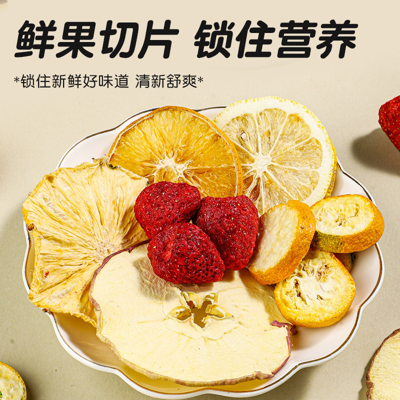 18 kinds of fruit tea grapefruit kumquat passion fruit fruit fruit tea bamboo cane maogen tea peach oolong tea flower and fruit tea