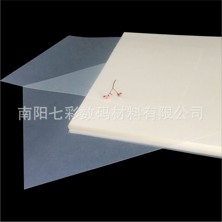 Factory wholesale A3 pieces translucent Milky White inkjet screen printing plate-making film light painting material