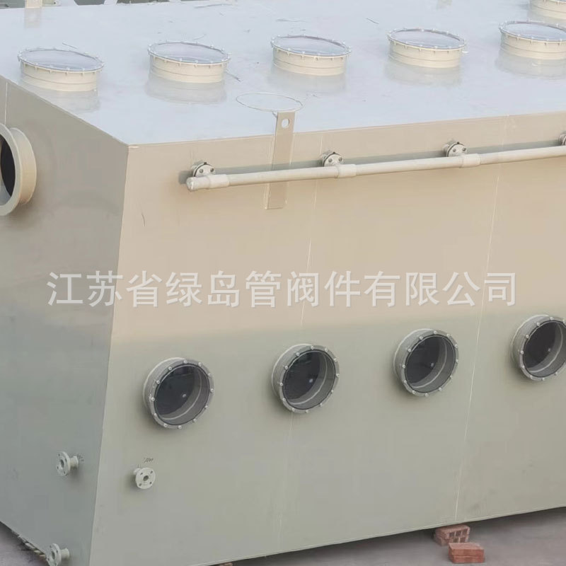 Processing and Customization of Pph Horizontal Spray Tower Polypropylene Electrolytic Cell Washing Tower Exhaust Gas Treatment Box Anti-Corrosion Acid and Alkali Resistance