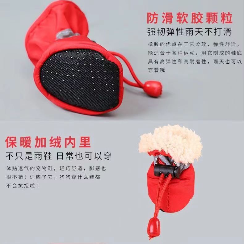 Pet Dog Shoes, Soft Soles, Breathable, Waterproof, Teddy Spring, Autumn and Winter Outing Pet Shoes, Boots, Rain Boots, Dog Shoes