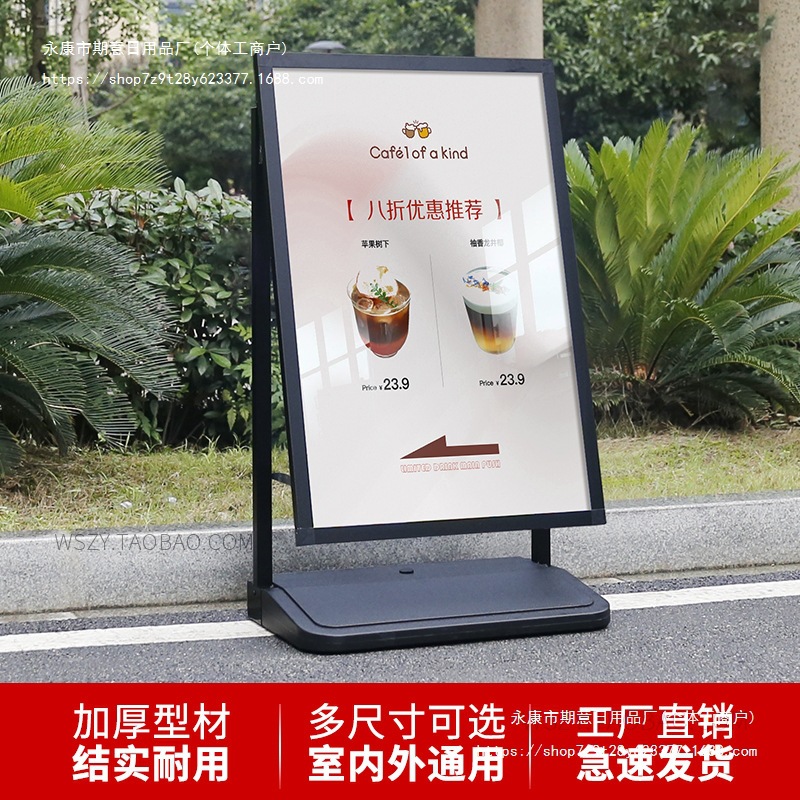 Windproof Billboard Outdoor Signage Directional Sign Vertical Door Welcome Water Sign Display Sign Recruitment Sign Display Stand