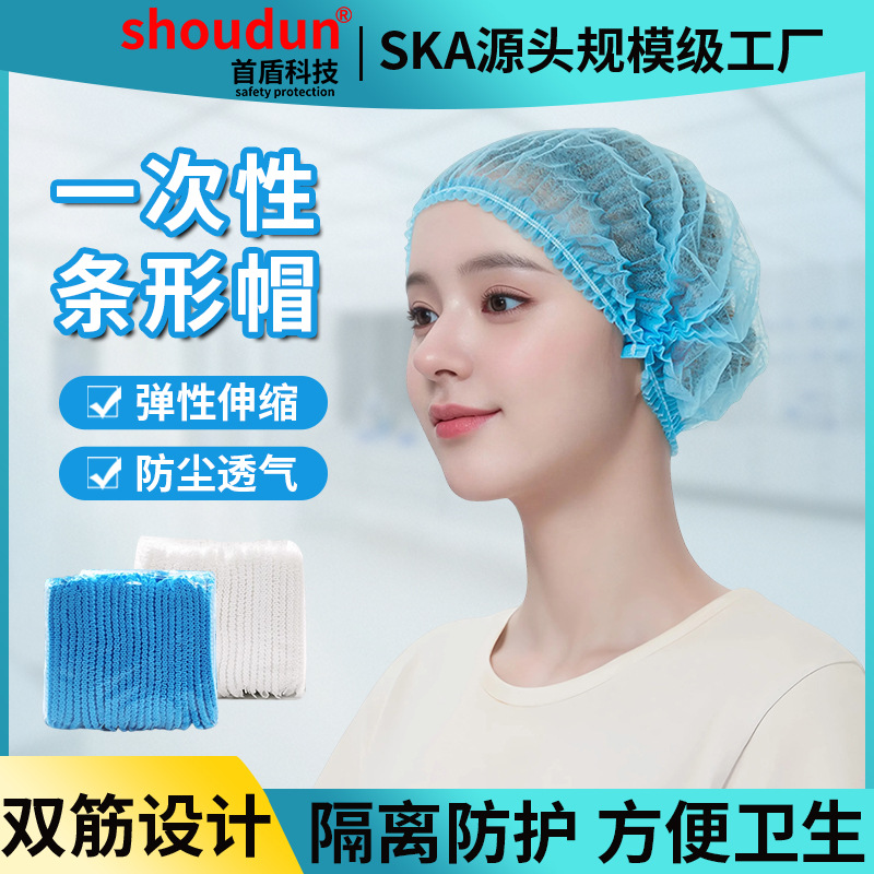 Одноразовая головная уборка из нетканого материала, антивоздушная, против потери волос, для шеф-повара, защитная