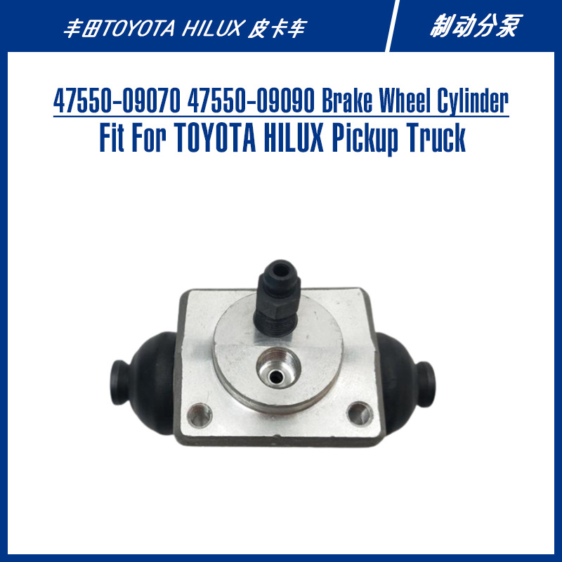 47550-09070 47550-09090 Тойота Хайлюкс внедорожный пикап тормозные аксессуары тормозной цилиндр