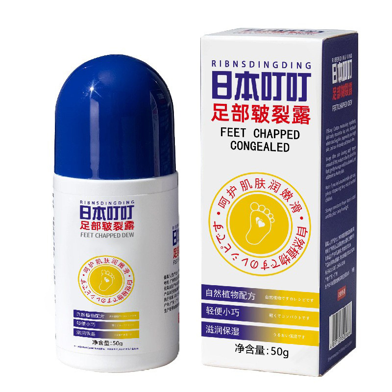 Japanese Ding Ding Cracked Foot Care Softens Dead Skin Prevents Cracking Quickly Nourishes Hands and Feet Wholesale Dropshipping