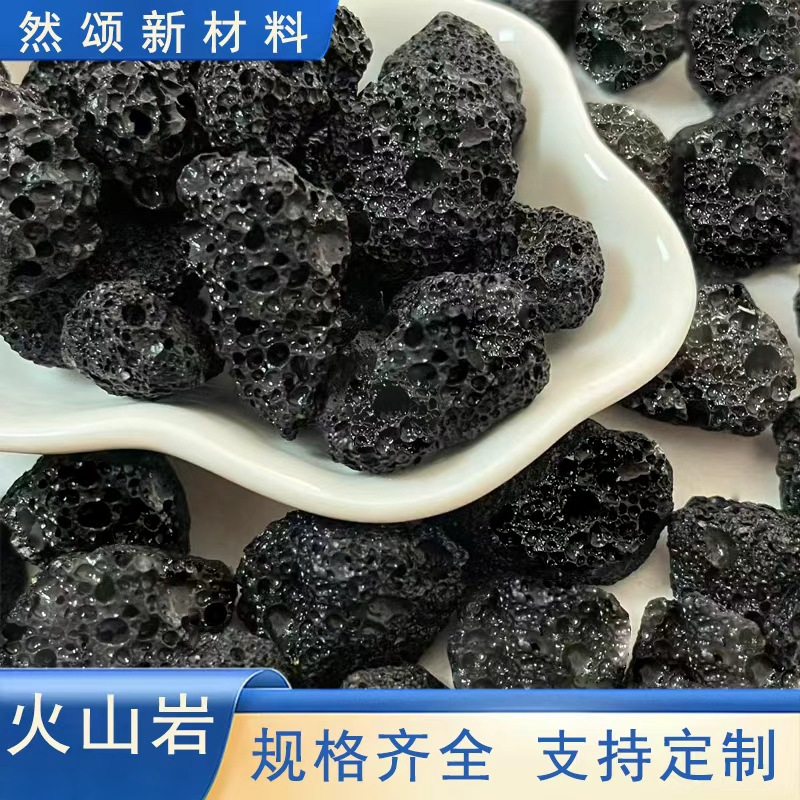 Factory Direct Supply of Black Porous Volcanic Stone Particles, Volcanic Stone Filter Material, Fish Tank Landscaping, Plant Paving, Water Treatment