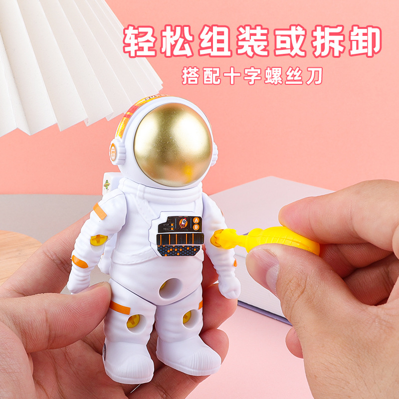 Children's Assembly and Disassembly Toys, Screw Tightening, DIY Disassembly and Assembly, Astronaut Manual and Brain Assembly Toys, Street Stall Wholesale