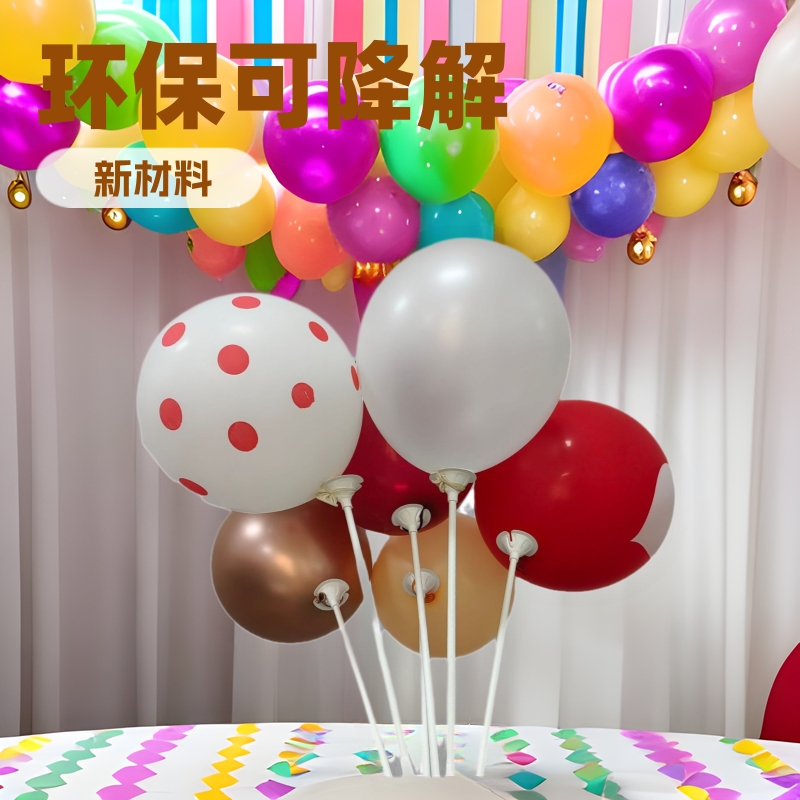 Экологичный поднос для воздушных шаров из формованной целлюлозы, заменяющий пластиковый держатель для воздушных шаров, может быть оснащен бумажной палочкой и легко разлагаемым материалом