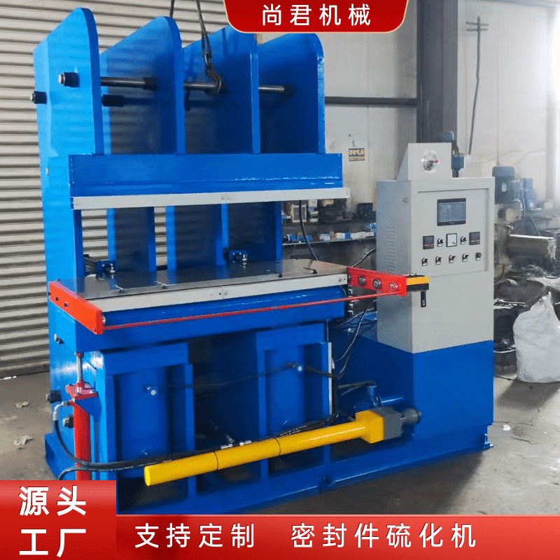 Fully Automatic Vulcanizer Flat Plate Vulcanizer Manufacturer Supplies Sealing Ring Vulcanizer Vulcanizer Rubber Machinery