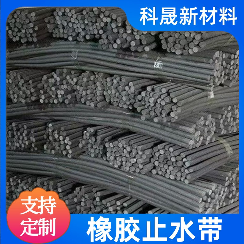 Pedestal Grout Stopper, Prefabricated Beam Foam Grout Stopper, Polyethylene Pe Foam Rod, 2cm Thick Closed-Cell Foam Board