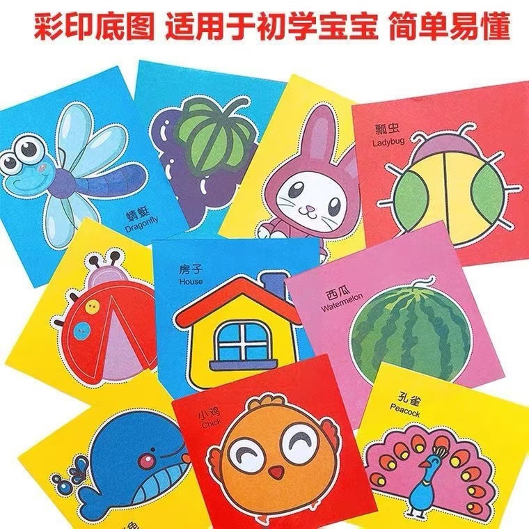 Children's Paper-cut suit Cultivate Interests Handmade Colored Paper suit Primary School Students Origami Cardboard Kindergarten DIY