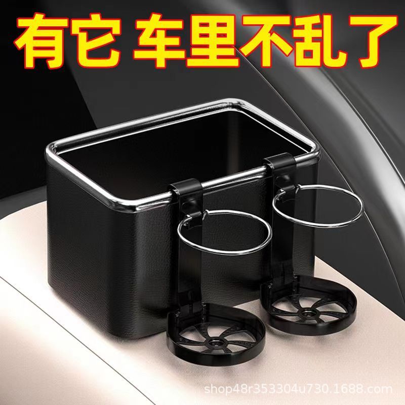 Коробка для салфеток для автомобиля, ящик для подлокотника, контейнер для хранения, подставка для стаканов, аксессуары для автомобиля, оптовая продажа