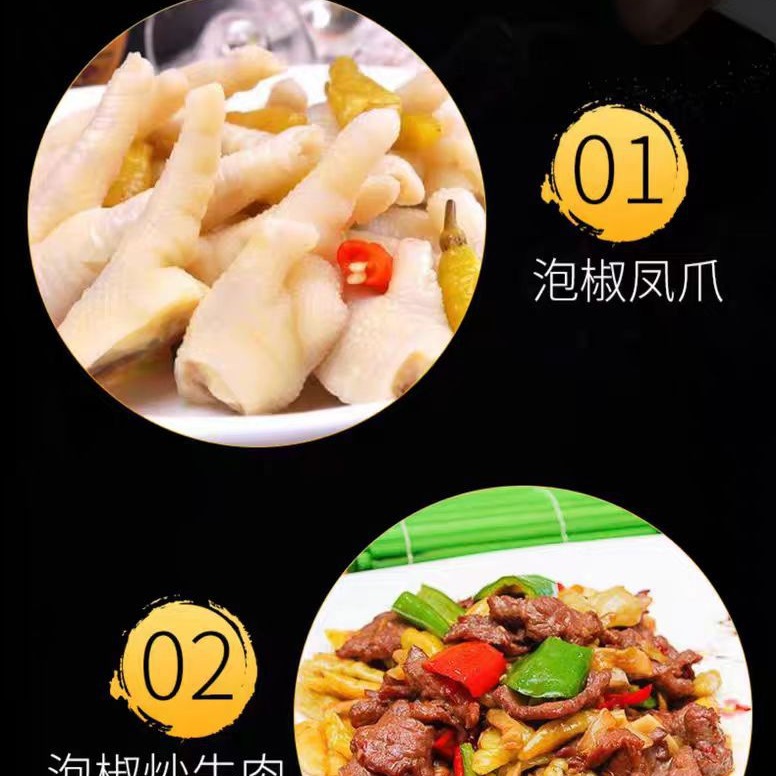 Yunnan Tonghai Xiaomi Spicy 500g*24 Packs of Pickled Peppers and Wild Mountain Peppers Supermarket Hotel Canteen Vegetable Wholesaler Spicy