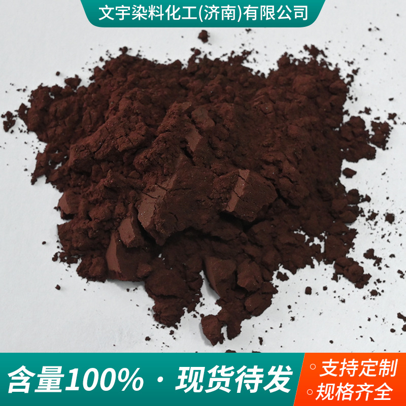 Alkaline Bright Blue Bo Alkaline Dye Ballpoint Pen Oil Special Made Bamboo Kapok Eye Silk Alkaline Bright Blue Bo