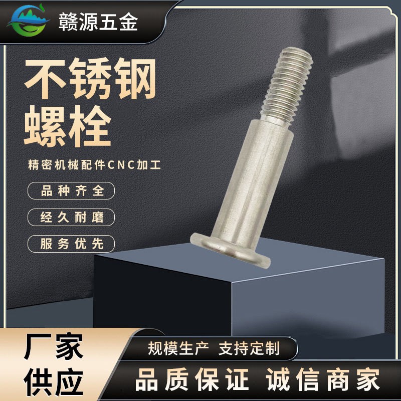 Fully Automatic Production Line Fasteners Five-Axis Cnc Lathe Processing Industrial Metal Parts Stainless Steel Screws