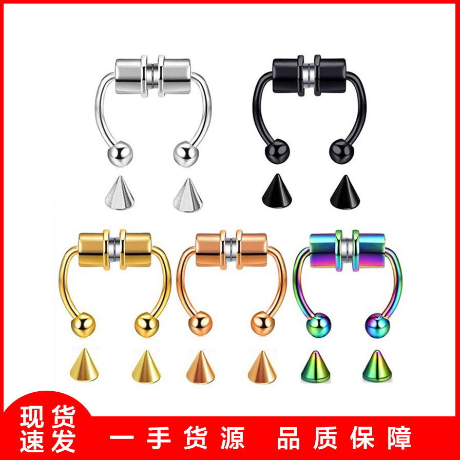 2021 новая горячая продажа кольцо для носа из нержавеющей стали с магнитом, неперфорированное, тип подковы