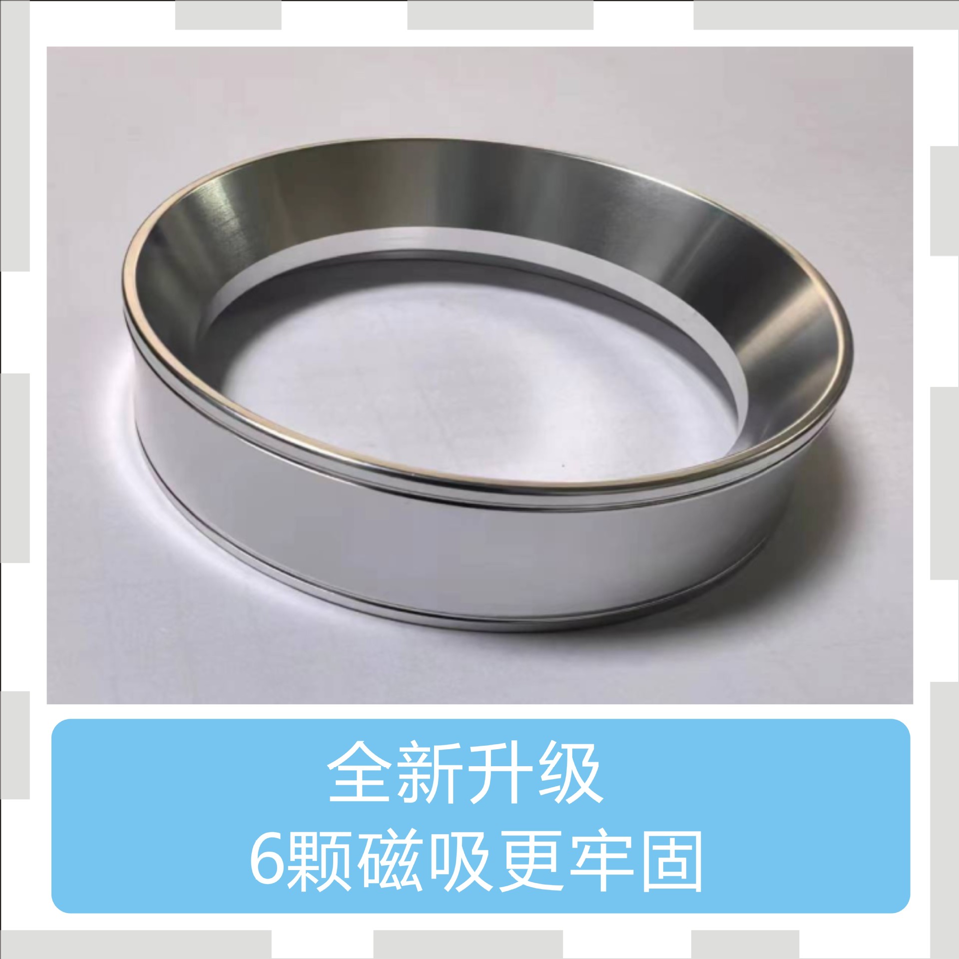 Coffee Machine Powder Receiving Ring Handle, Powder Receiving Ring, Italian-Style Powder Receiver, Lightweight 6-Piece Magnetic Powder Receiving Ring Wholesale 51/53/5