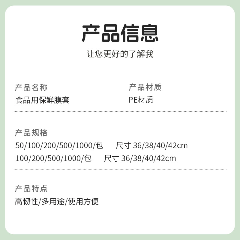 Transparent Combination PE Grade Ela- type Bowl Cover Bowl Cover Cover Fresh-keeping Film Cover Anti-fly Insect Refrigerator Leftover Disposable Household