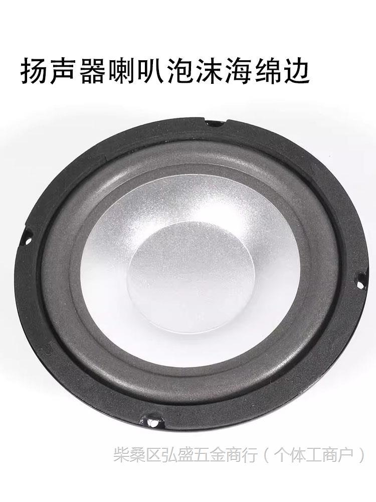 4-Inch 5-Inch 6.5-Inch 8-Inch 10-Inch 12inch 15inch Foam Edge Speaker Ferrule Sponge Edge Ring Speaker Accessories