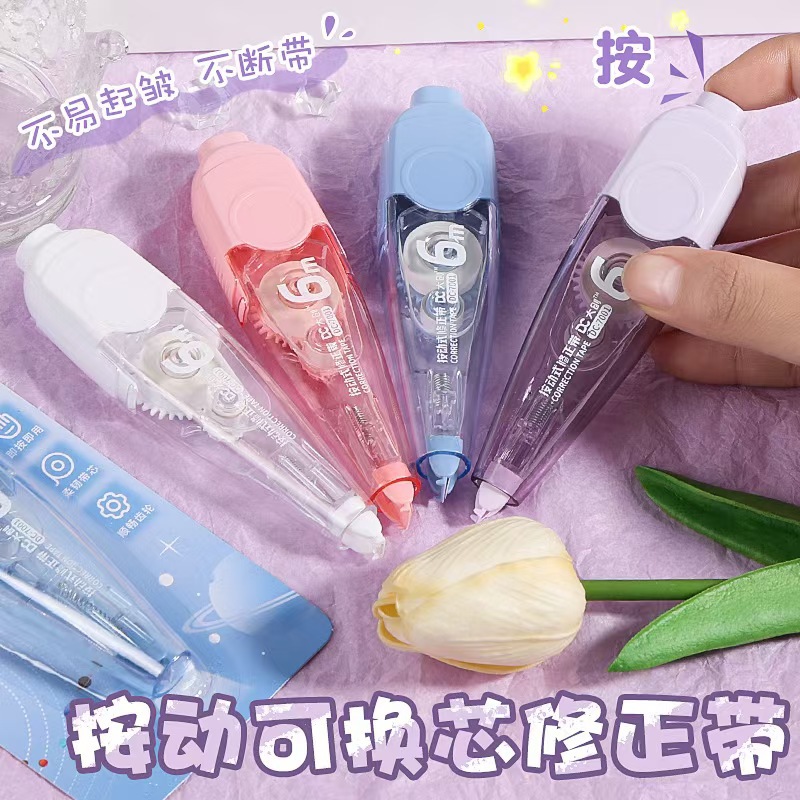 DC Cross Border Correction Tape Retractable Correction Tape