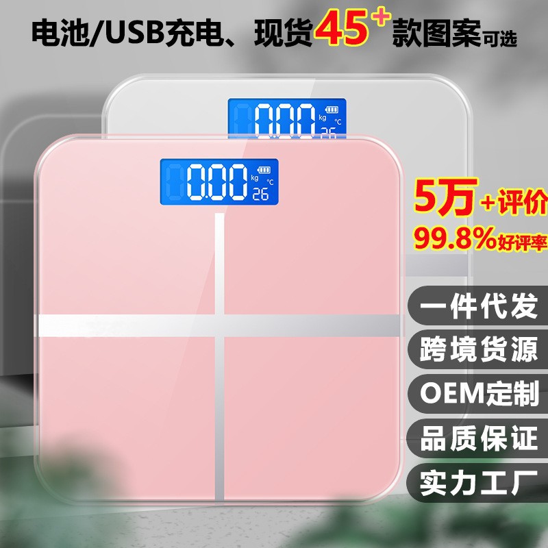 Умные электронные весы Baolan, стеклянные весы, весы для взрослых, измеритель веса, производитель с трансакциями через границу