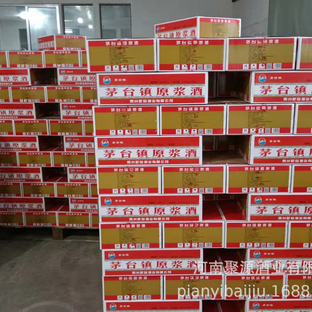 Manufacturer Wholesale Export Luzhuchun Maotai Town Small Bottle of Strong-Flavor Liquor 52 Degrees 125*40 Buffet Wine