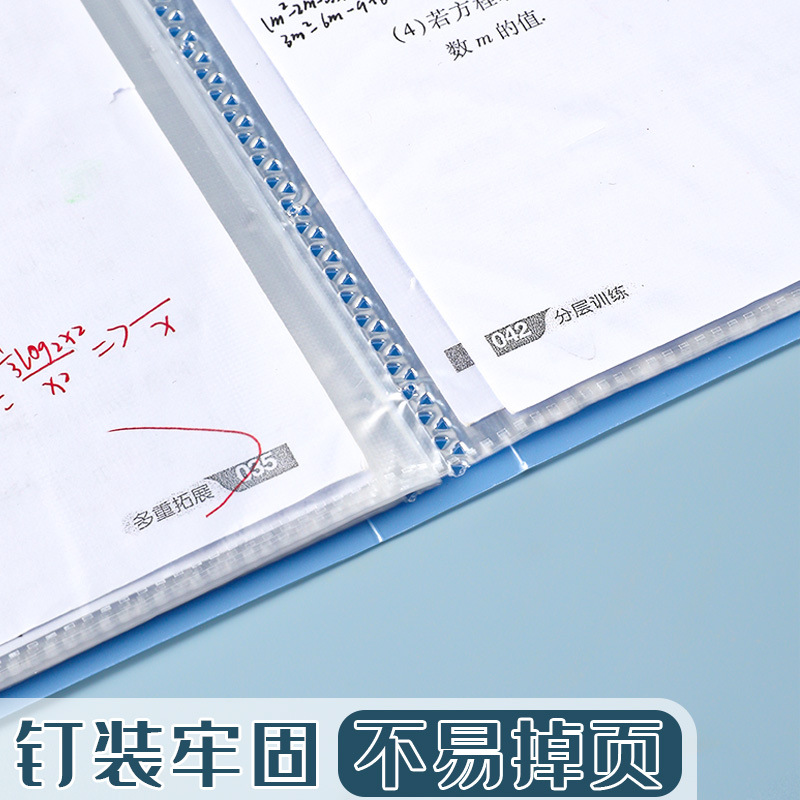 A4 Information Book Morandi Color Insert Folder Transparent and Clear Special Storage Book File Book Test Paper Collection Book