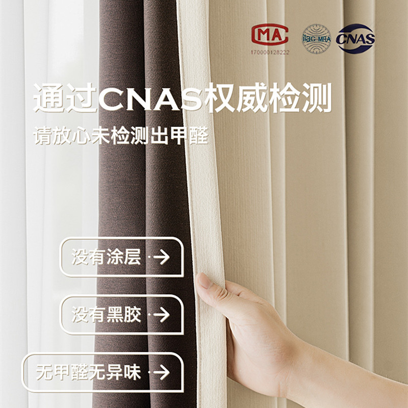 Bedroom curtain blackout master 2025 new living room French chenille sunscreen heat insulation opaque sunshade curtain