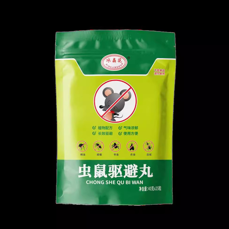 Factory Direct sales rat repellent pill insect repellent and mouse repellent outdoor Indoor Insect repellent pill wholesale generation insect repellent and mouse repellent artifact
