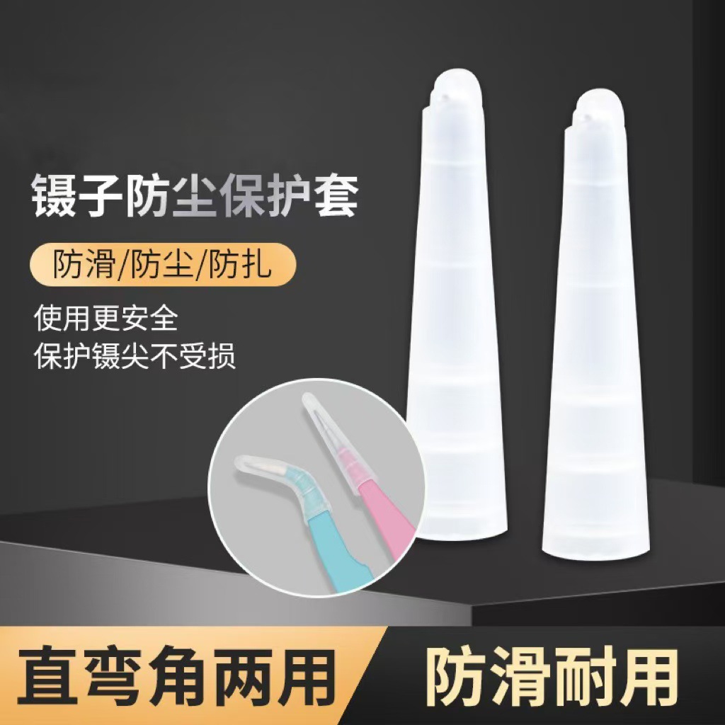 Пластиковый чехол для наращивания ресниц с противоскользящей поверхностью, изогнутая и прямая головки, чехол для пинцетов из нержавеющей стали, прозрачный антистатический чехол для пинцетов