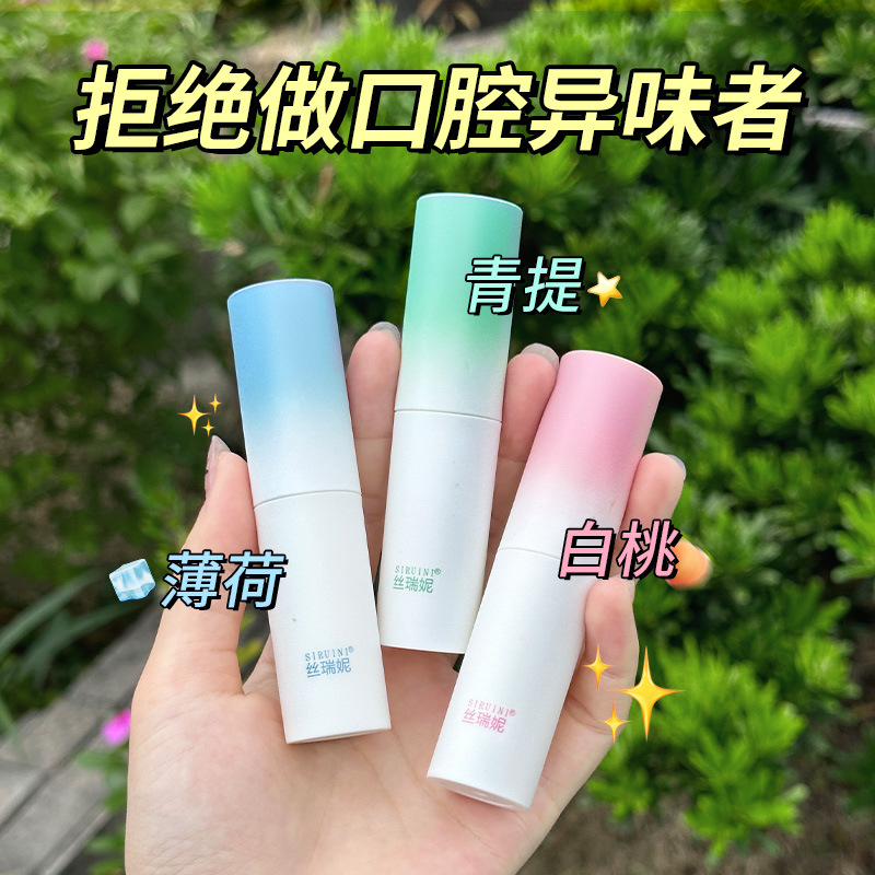 Вращающийся Спрей для Рта Спрей для Рта Градиентный Цвет Долговечный Аромат для Губ и Зубов Освежитель Дыхания Портативный Опт