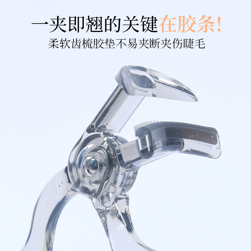 One-Clip Curling Eyelash Curler with Comb Teeth, Wide-Angle Long-Lasting Styling, Rimless Sunflower Eyelash Curler for Female Beginners