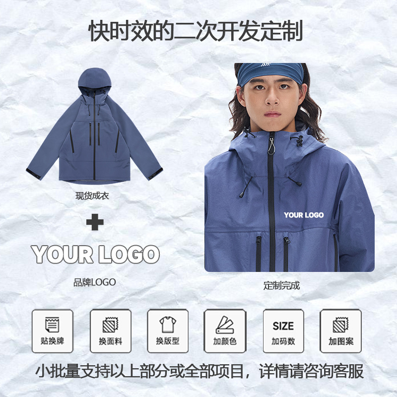 3M Outdoor Light Sports Colorblock Hooded Down Jacket Winter Casual Retro Mountain Anti-splashing Mountain Down Jacket